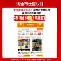 移动端、88VIP：美的 柔音降噪 破壁机  1.2L