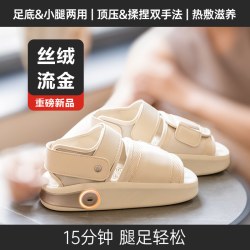 凉介 F1电动按摩鞋器足疗机足部小腿加发热敷无线家用生日礼物