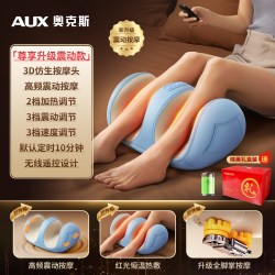 奥克斯 小腿部按摩器全自动揉捏足底足疗机经络疏通教师节礼物推荐