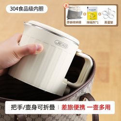 JIEXG 可折叠 便携式烧水壶+304不锈钢+可折叠手柄+收纳袋