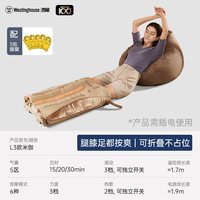 移动端：西屋电气 美国西屋L3超模腿腿部按摩器全自动揉捏小腿肌肉足底脚底部按摩仪