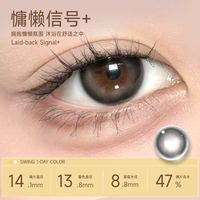 移动端：refrear美瞳日抛6片大小直径隐形眼镜定轴高光