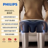 移动端：飞利浦 教师节礼物飞利浦足疗机脚部按摩全自动脚底揉捏足底经络疏通中老