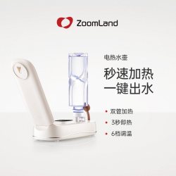 Zoomland 美国卓朗便携式烧水壶即热饮水机电热家用旅行电热杯抽水mini小型