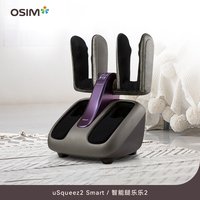 移动端：傲胜 腿部脚底足底脚部小腿肌肉按摩器足疗机393S