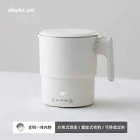 移动端：欧莱克 折叠电热水壶 烧水壶保温一体316不锈钢