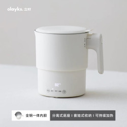 欧莱克 折叠电热水壶 烧水壶保温一体316不锈钢