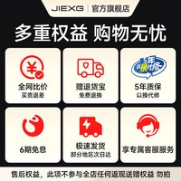 移动端：JIEXG 捷行折叠烧水壶便携式旅行烧水壶出差必备保温神器2026新款