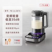 移动端、88VIP：九阳 变频轻音 破壁机