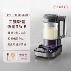 九阳 变频轻音 破壁机