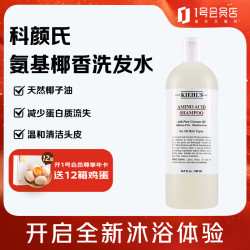 科颜氏 氨基椰香洗发啫喱 500ml