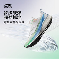 李宁 赤兔8PRO 轻量训练 38码 儿童运动鞋