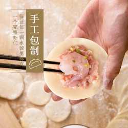 思念 金牌虾水饺虾仁三鲜水饺 480g32只