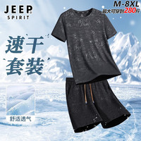 JEEP SPIRIT 运动套装男夏季冰丝速干衣大码短袖短裤训练篮球跑步健身羽毛球服 黑色 2XL
