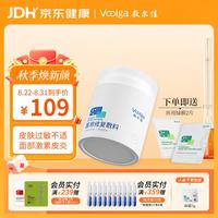 敷尔佳 液体敷料 轻度晒伤 过敏皮炎械字号水乳面霜 日常护理 械字号面霜40g