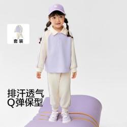巴拉巴拉 学院风婴幼儿童套装男童女童翻领卫衣长袖两件套春秋装时尚百搭