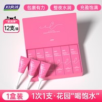 妇炎洁 葡聚糖水润紧致凝胶私密处护理液抑菌保养女益生菌阴道干涩