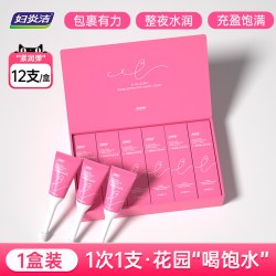 妇炎洁 葡聚糖水润紧致凝胶私密处护理液抑菌保养女益生菌阴道干涩