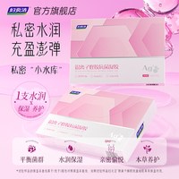 88VIP：妇炎洁 银离子蜂胶凝胶抑菌凝胶女性私处护理保养