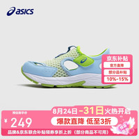 亚瑟士 童鞋夏季男女儿童凉鞋款透气防滑运动跑步鞋1014A306