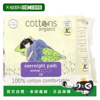 其他组合工作室 香港直邮Cottons,全天然棉质覆盖层,护翼夜用护垫,大号,1正品