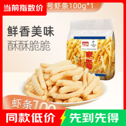 盼盼 饼干膨化组合薯片鸡味块网红零食品休闲解馋小吃 家庭号虾条（烤肉味）100g