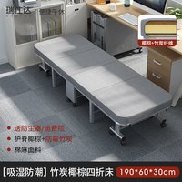 瑞仕达 办公室午休折叠床单人家用医院陪护简易便携行军床午睡神器