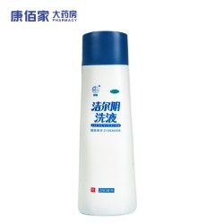 恩威 私密配送】恩威洁尔阴洗液280ml/瓶 清热燥湿 杀虫止痒  康佰家