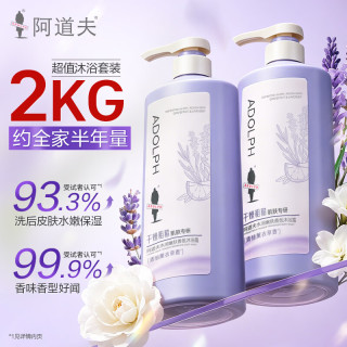 阿道夫 琉光果屿人参自然洗发水焗养丝滑柔顺洗发膏沐浴露 1kg*2
