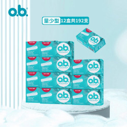 o.b. 强生ob卫生棉条少女款月经棉内置卫生巾防水姨妈巾1