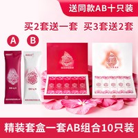 蕊致洁妇用阴道抑菌凝胶私处护理液苦参正品女性私密女士私护保养