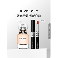 纪梵希 G细管口红09+心无禁忌淡香氛香水35ml