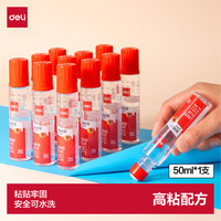 得力 50ml强粘型高透明胶水 海绵胶头粘性升级 商务办公专用液体胶 1支凑单 办公用品 7316