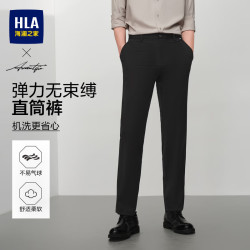 海澜之家 西裤男大码轻商务时尚系列通勤休闲裤子男 黑色（净色）(05) M 170/80A(M)121~134斤