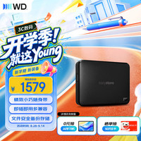 西部数据 easystore系列 5TB USB3.0 2.5英寸移动机械硬盘
