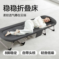 网易严选 舒睡便携露营垂钓午休折叠床单人办公室午休(DB）新