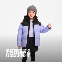 波司登 男女儿童中长款5A抗菌绒保暖连帽外套