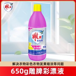 雕牌 CaiPiao 液体彩漂液 彩色衣物色渍净 650g