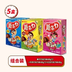 好丽友 蘑古力蘑菇力黄油巧克力味饼干食玩休闲网红童年零食官方
