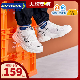 江博士 DR·KONG）秋季男童潮流学步鞋  百搭酷炫儿童鞋 透气健康儿童运动鞋 米色 24 脚长约14.2-14.8