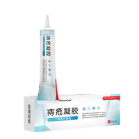 宣医通 痔疮膏凝胶20g自营