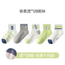 BANILACOO 儿童春夏薄款卡通棉袜 5双装