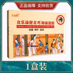 金鸡医药 众乐康健金鸡 妇科凝胶女性私处抑菌凝胶官方正品LS 5g/5支一盒
