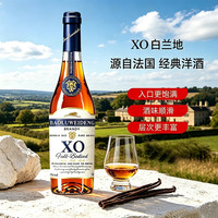 宝路威登 白兰地XO洋酒40度700ml