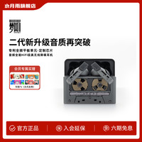 水月雨 梦回2 入耳式AI辅助调音HiFi主动降噪tws无线耳机蓝牙6.0