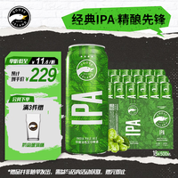 鹅岛 IPA 印度淡色艾尔啤酒 500ml*18听