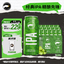 鹅岛 IPA 印度淡色艾尔啤酒 500ml*18听