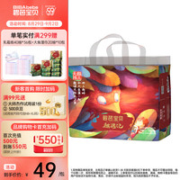 碧芭宝贝 珍珠护肤抑菌 婴儿尿裤  拉拉裤XXXL码26片 通用 L