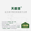 盐池滩羊 战斧小羊排 500g