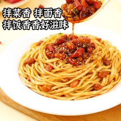 古松食品 古松香辣酥油辣椒200g正宗红油调料辣椒酱油泼辣子凉拌菜香辣蘸料